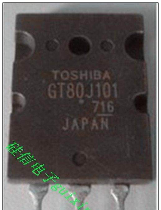 供应原装三极管GT80J101 质量保证600V 80A 200W