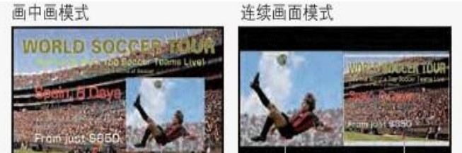供应60英寸夏普液晶显示器