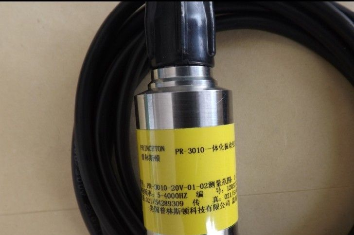 微型一体化振动变送器