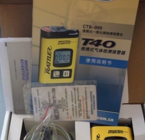 供应T40便携式硫化氢检测报警仪 英思科硫化氢检测仪