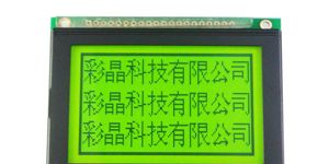 供应12864点阵液晶模块 T6963C控制芯片