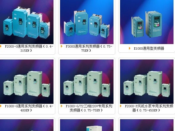 供应欧瑞变频器E1000-0022T3