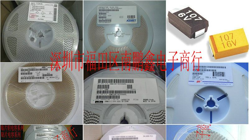 供应全系列贴片钽电容TAJB227k004RNJ B AVX