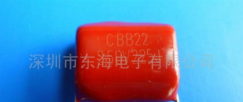 金属化CBB81聚丙烯薄膜电容器PPS 2000V334