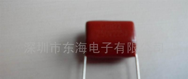 厂家直销有机薄膜电容器400V153