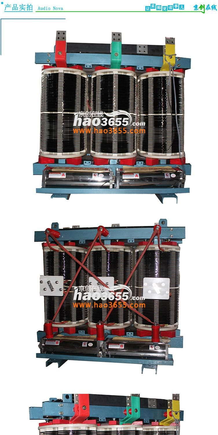 SGB10-400/10变压器  SGB10型H级绝缘干式变压器