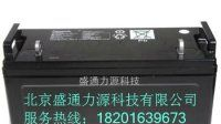 供应松下蓄电池LC-P12120