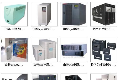 供应唐山不间断电源价格秦皇岛山特ups