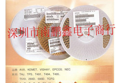 钽电容 22UF 226K 35V E 7343  AVX钽电容样品可出