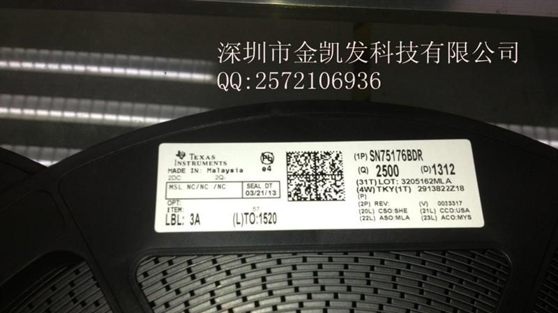 特价贴片集成电路LM358 SOP-8 SMD 盘装/管装 原装现货自拍