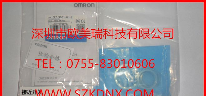 供应E2E-X5F1-M1-Z欧姆龙直流3线式屏蔽型接近传感器