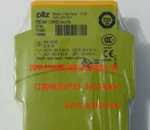 供应皮尔滋继电器 PNOZ S3  PNOZ S4  PNOZ S7C