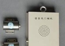 供应GFK40T Z/F型语音提示风门开闭状态传感器