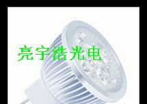 供应MR16射灯灯杯3w5w7w9w