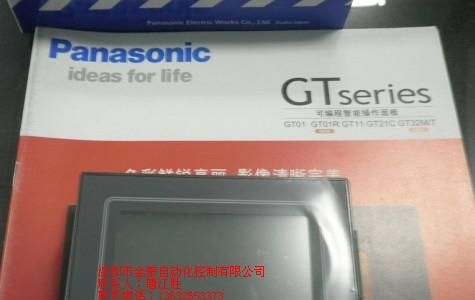 深圳金泰供应松下触摸屏人机界面GT01+AIGT0030B1