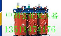 供应SC10-80/20-0.4变压器价格；质量三包