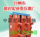 供应SC10-30/20-0.4所用变压器价格全铜制造