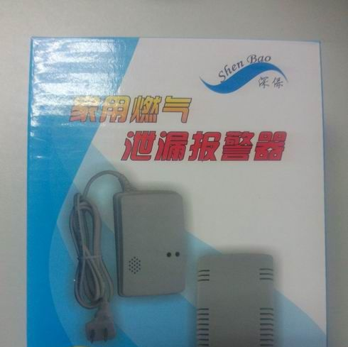 供应带保险燃气报警器，有保险天然气探测器，可燃气报警器