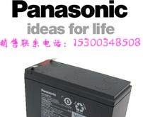 供应松下LC-P127R2蓄电池 松下蓄电池12V7.2AH报价