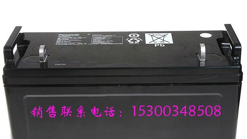 供应松下LC-P1265蓄电池 松下蓄电池12V65AH报价