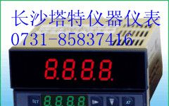辽宁DB3数显功率表