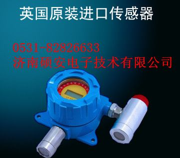供应苯报警器-苯泄漏报警器-苯浓度报警器