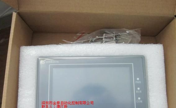 供应显控触摸屏人机界面SA-4.3A