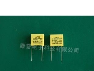 现货供应安规电容 X2 684K 275V p=15