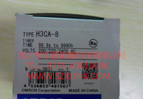 供应HC4E日本欧姆龙继电器