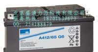 供应阳光胶体蓄电池A412/65G