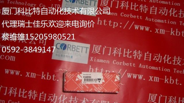 供应PH18CND10PASA佳乐光电传感器代理