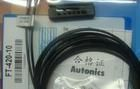 供应奥托尼克斯FT-320-05光纤传感器