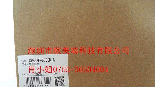 全新原装欧姆龙触摸屏 NS5-SQ10-ECV2  原装特价