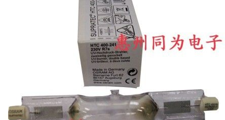供HTC400-241|欧司朗OSRAM固化灯-同为