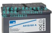供应阳光胶体蓄电池A412/50A