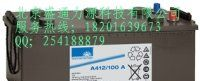 供应阳光胶体蓄电池A412/100A