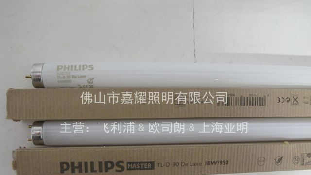 供应飞利浦电子节能灯供货商 标准型家用节能灯价格