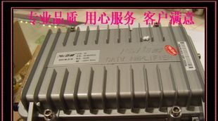 供应迈威双向干线放大器 分配器 解调器 MW-BLE-L21放大器