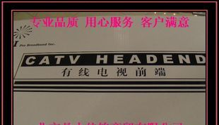 供应pbi-2500MB固定调制解调器 解调器 分配器 有线电视