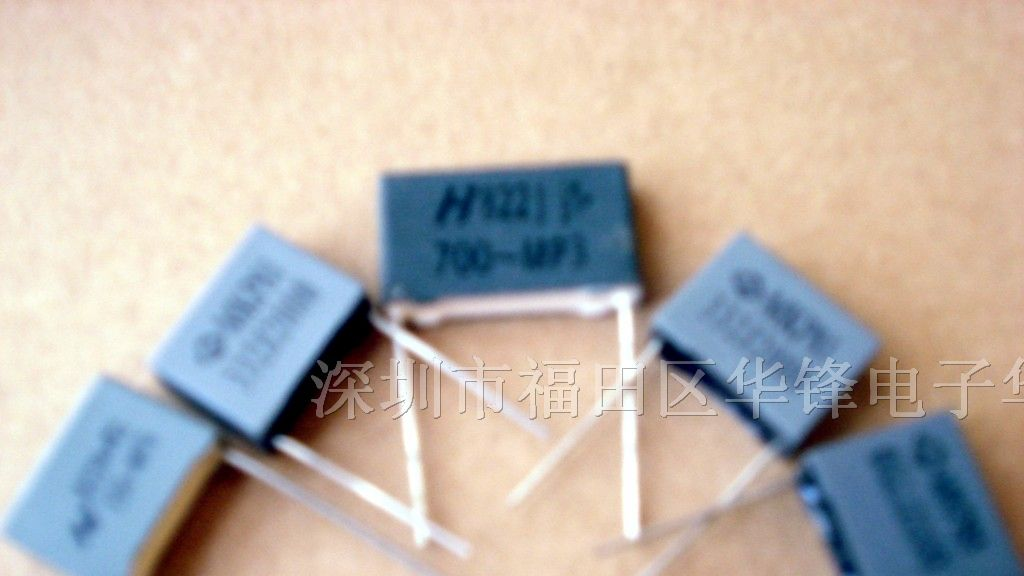 高压安规电容器275VAC225