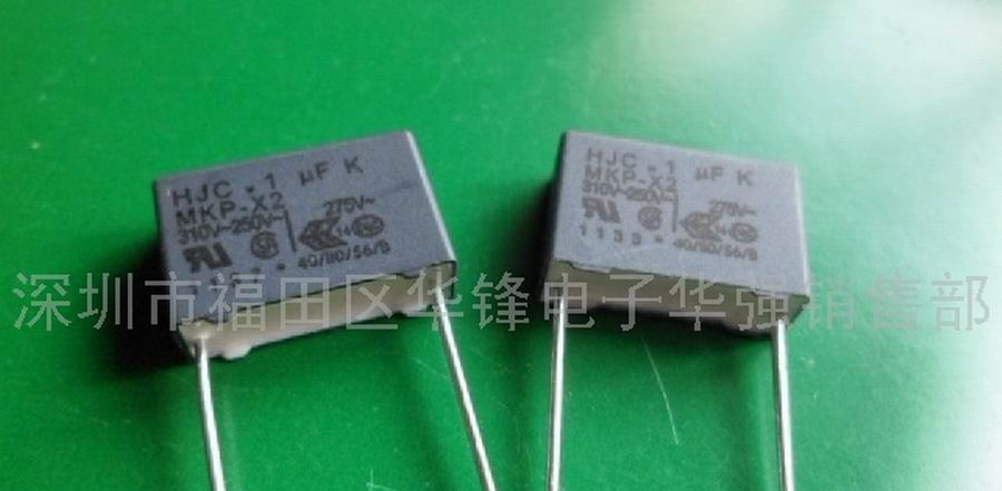 现货供应X2系列安规电容器275VAC472