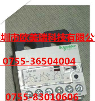 新到施耐德PTC热敏电阻保护继电器LT3SE00M   优势特价