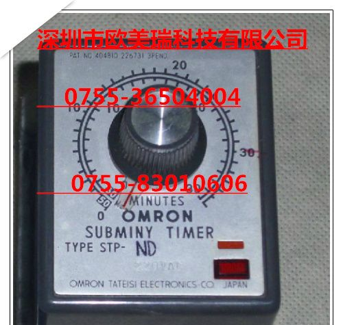 STP-ND AC220V原包装欧姆龙OMRON时间继电器 STP-ND