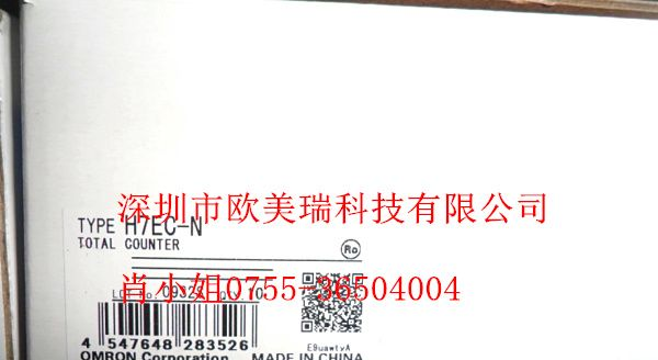 新到全新原装 OMRON欧姆龙计数器 H7GP-T