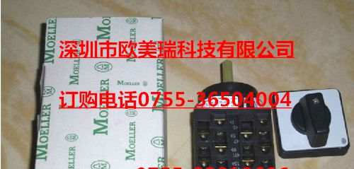 原包装金钟穆勒MOELLER TE69-A 时间继电器