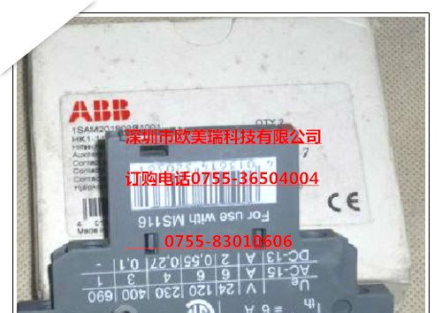 全新原装ABB交流接触器BC30-30-22  原装特价