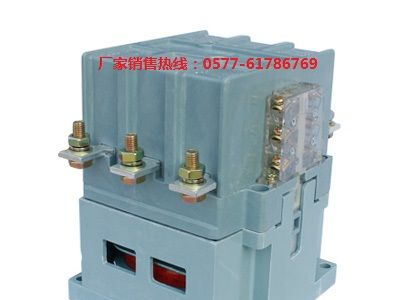 供应交流接触器CJ40-40A，CJ40接触器尺寸