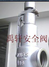 供应A27H-25外螺纹弹簧式安全阀-新疆安全阀销售处