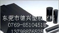 供应防静电尼龙板、黑色防静电尼龙板