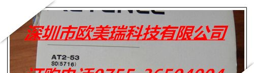 供应 KEYENCE 基恩士 全新原装 传感器 AT2-53
